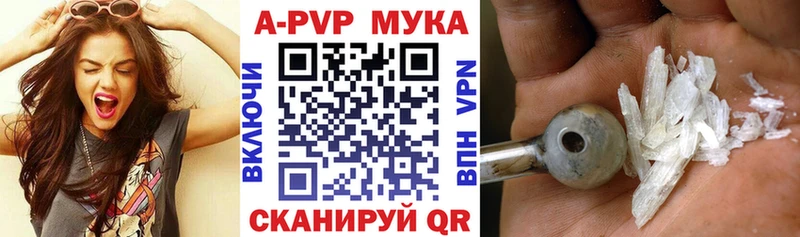 Alpha-PVP мука  Гатчина 