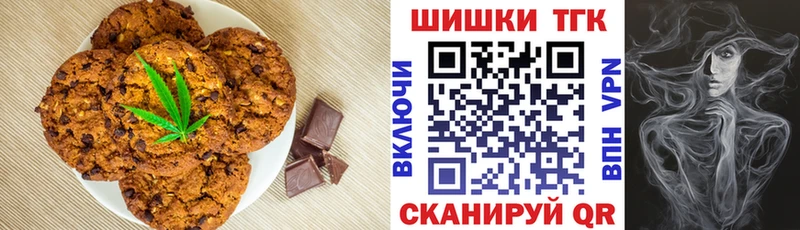 Cannafood конопля  блэк спрут рабочий сайт  Гатчина 