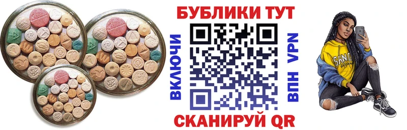 наркота Гатчина ЭКСТАЗИ Punisher