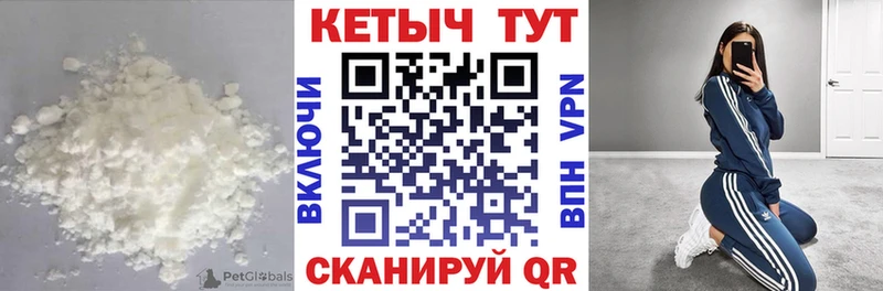 где купить   Гатчина  КЕТАМИН VHQ 
