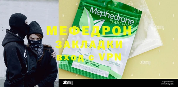 альфа пвп VHQ Белокуриха