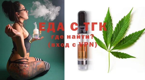 бошки Беломорск