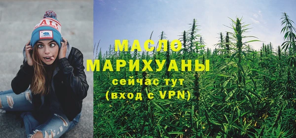 альфа пвп VHQ Белокуриха