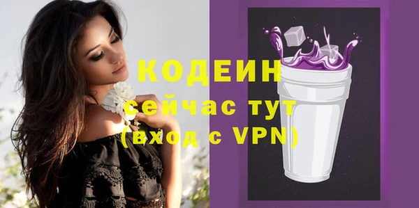 альфа пвп VHQ Белокуриха
