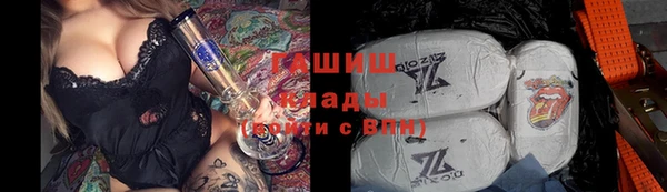бошки Беломорск