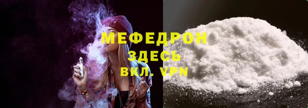 бошки Беломорск