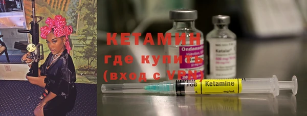альфа пвп VHQ Белокуриха