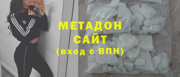 бошки Беломорск