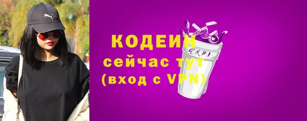 альфа пвп VHQ Белокуриха