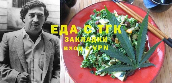 альфа пвп VHQ Белокуриха