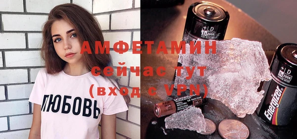 бошки Беломорск