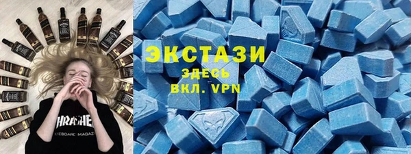 бошки Беломорск