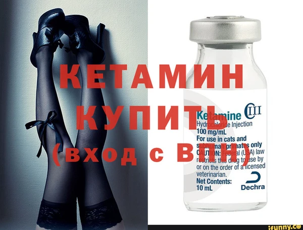 альфа пвп VHQ Белокуриха