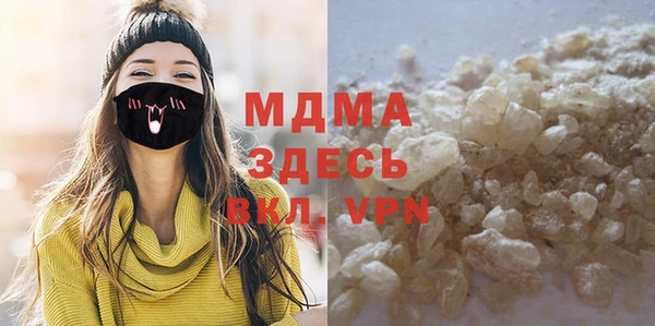 альфа пвп VHQ Белокуриха