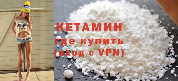 бошки Беломорск