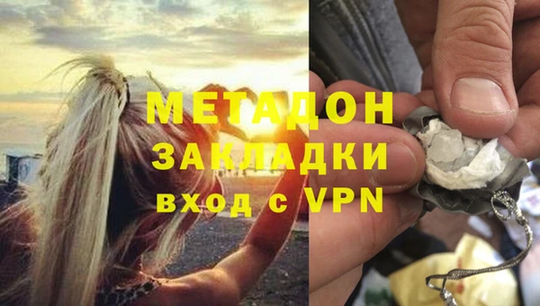 бошки Беломорск