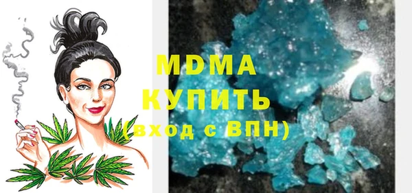 бошки Беломорск