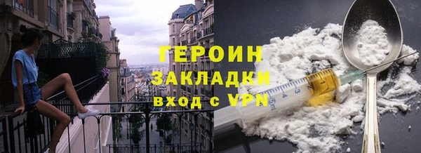бутират Ступино
