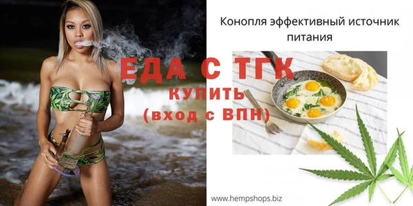 альфа пвп VHQ Белокуриха