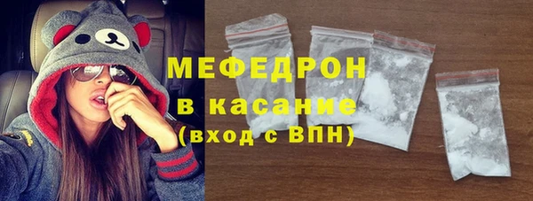 альфа пвп VHQ Белокуриха