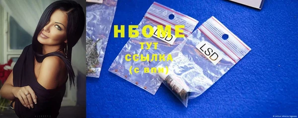 альфа пвп VHQ Белокуриха