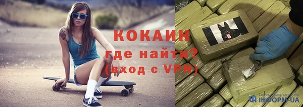 бошки Беломорск