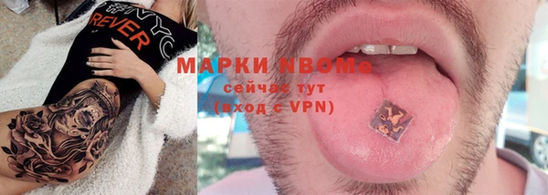 бошки Беломорск