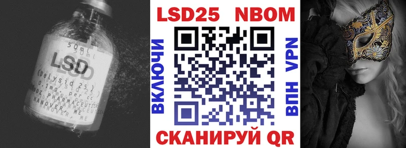 Лсд 25 экстази кислота Гатчина