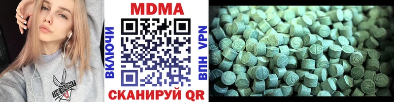 MDMA молли Гатчина