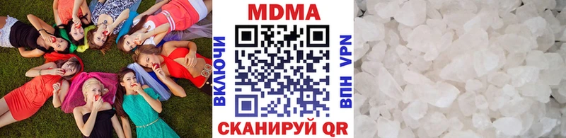 гидра ТОР  Гатчина  MDMA кристаллы  что такое  