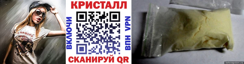 продажа наркотиков Гатчина Первитин мет
