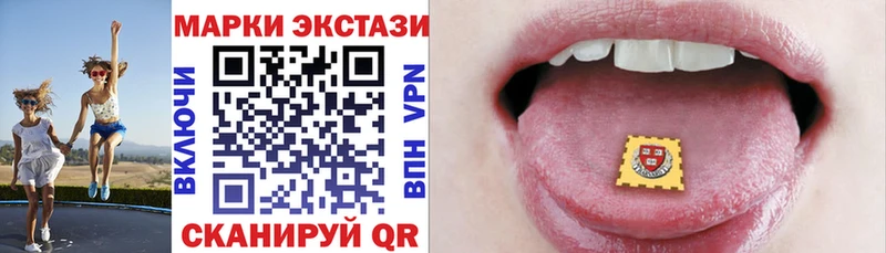 мега маркетплейс  Гатчина  Наркотические марки 1500мкг  купить наркотики цена 