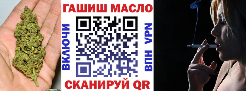 ТГК вейп с тгк  мориарти клад  Гатчина 