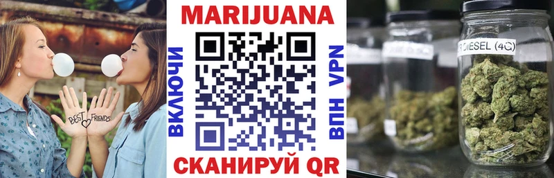Бошки Шишки марихуана KRAKEN как зайти Гатчина